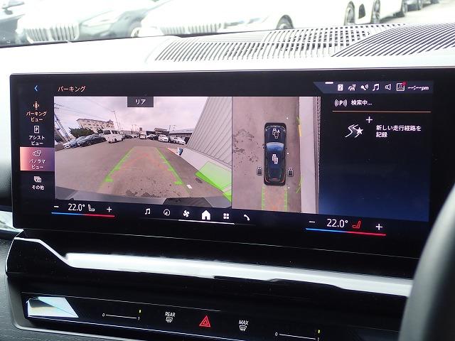 ５シリーズ ５２３ｄ　ｘＤｒｉｖｅツーリング　Ｍスポーツ　認定中古車　全国２年保証　２０インチアルミホイル　衝突軽減ブレーキ　車線逸脱システム　レーンチェンジワーニング　追従式クルーズコントロール　電動シート　ブラックレザーシート　Ｂｌｕｅｔｏｏｔｈ接続（36枚目）