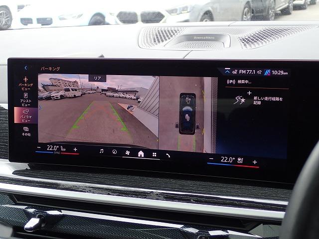 Ｘ７ ｘＤｒｉｖｅ　４０ｄ　Ｍスポーツ　認定中古車　全国２年保証　弊社デモカー登録車両　２２インチアルミホイル　スカイラウンジ　Ｂ＆Ｗサウンドシステム　衝突軽減ブレーキ　車線逸脱システム　レーンチェンジワーニング　追従式クルーズコントロール　ブラウンレザーシート（43枚目）