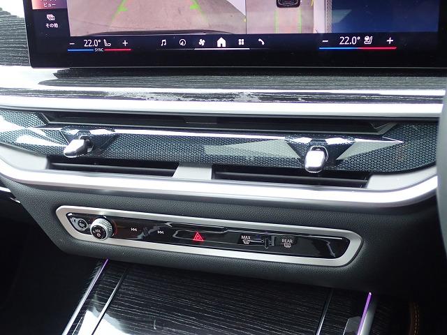 Ｘ７ ｘＤｒｉｖｅ　４０ｄ　Ｍスポーツ　認定中古車　全国２年保証　弊社デモカー登録車両　２２インチアルミホイル　スカイラウンジ　Ｂ＆Ｗサウンドシステム　衝突軽減ブレーキ　車線逸脱システム　レーンチェンジワーニング　追従式クルーズコントロール　ブラウンレザーシート（44枚目）