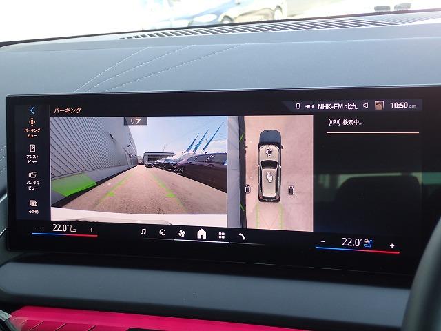 Ｘ３ ２０ｄ　ｘＤｒｉｖｅ　Ｍスポーツ　認定中古車　全国２年保証　弊社デモカー登録車両　２０インチアルミホイル　ブラックレザーシート　衝突軽減ブレーキ　車線逸脱システム　レーンチェンジワーニング　追従式クルーズコントロー　Ｂｌｕｅｔｏｏｔｈ接続（21枚目）