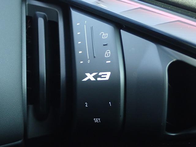 Ｘ３ ２０ｄ　ｘＤｒｉｖｅ　Ｍスポーツ　認定中古車　全国２年保証　弊社デモカー登録車両　２０インチアルミホイル　ブラックレザーシート　衝突軽減ブレーキ　車線逸脱システム　レーンチェンジワーニング　追従式クルーズコントロー　Ｂｌｕｅｔｏｏｔｈ接続（24枚目）