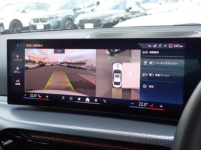 ３シリーズ ３１８ｉ　Ｍスポーツ　１８インチアルミホイル　認定中古車　全国２年保証　衝突軽減ブレーキ　車線逸脱システム　レーンチェンジワーニング　追従式クルーズコントロール　電動リアトランク　ＥＴＣ内臓ミラー　Ｂｌｕｅｔｏｏｔｈ接続（28枚目）