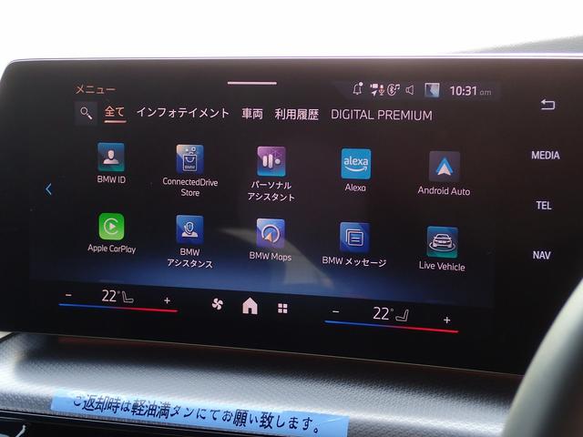 �a�l�v�F�蒆�ÎԂ͔[�ԑO�_���ɂĂP�O�O���ڂɂ킽����̓_���E�������s���܂��B�a�l�v����߂������ɒB�������͐����̂�����[�Ԃ����Ă��������܂��B�i�ԗ��̔N���ɂ�萮�����e���قȂ�܂��j