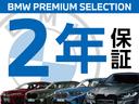 Ｘ４ ｘＤｒｉｖｅ　２０ｄ　Ｍスポーツ　認定中古車　全国２年保証　１９インチアルミホイル　サウンドパッケージ　ブラックレザー　衝突軽減ブレーキ　車線逸脱システム　レーンチェンジワーニング　追従式アクティブクルーズ　ＬＥＤヘッドライト　ＥＴＣ内臓ミラー　電動リアゲート（3枚目）