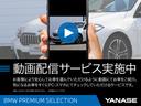 Ｘ４ ｘＤｒｉｖｅ　２０ｄ　Ｍスポーツ　認定中古車　全国２年保証　１９インチアルミホイル　サウンドパッケージ　ブラックレザー　衝突軽減ブレーキ　車線逸脱システム　レーンチェンジワーニング　追従式アクティブクルーズ　ＬＥＤヘッドライト　ＥＴＣ内臓ミラー　電動リアゲート（5枚目）