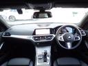320d xDriveMスポーツ ファストトラックパッケージ 認定中古車 全国2年保証 19インチアルミホイル 衝突軽減ブレーキ 車線逸脱システム レーンチェンジワーニング 追従式クルーズコントロール Bluetooth接続(24枚目)