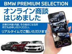 ヤナセＢＭＷは全国に店舗がございます。お目当てのお車を必ずお探し致します。なんなりとお申し付けくださいませ。 4