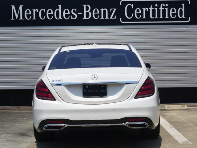 S450エクスクルーシブ スポーツリミテッド 認定中古車保証2年付き 元デモカー AMGライン パノラミックスライディングルーフ スポーツリミテッド(3枚目)