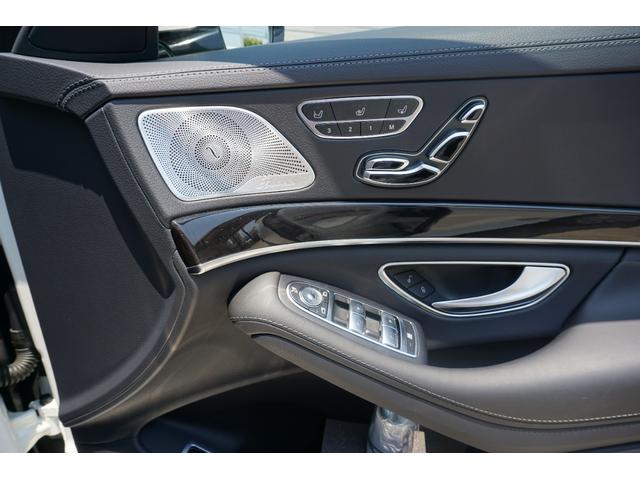 S450エクスクルーシブ スポーツリミテッド 認定中古車保証2年付き 元デモカー AMGライン パノラミックスライディングルーフ スポーツリミテッド(23枚目)