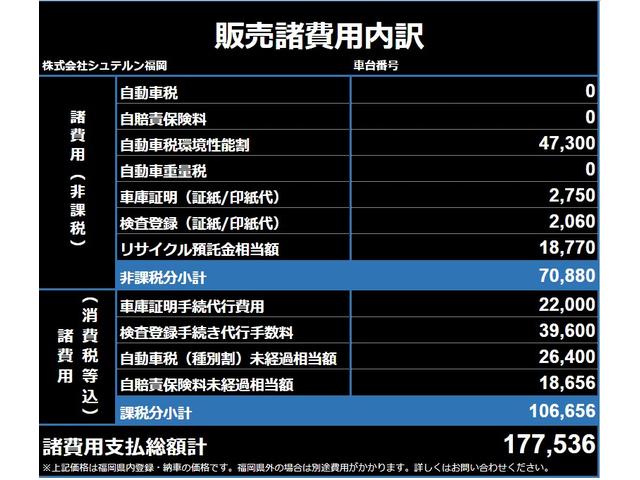 Ｂクラス Ｂ２００ｄ　ＡＭＧレザーエクスクルーシブパッケージ　スマートキー　ナビＴＶ　アイドリングストップ　ＬＥＤヘッドライト　バックカメラ　フルセグ　ＥＴＣ２．０　Ｂｌｕｅｔｏｏｔｈ接続　パワーシート　アダプティブクルーズコントロール　オートライト　禁煙（4枚目）