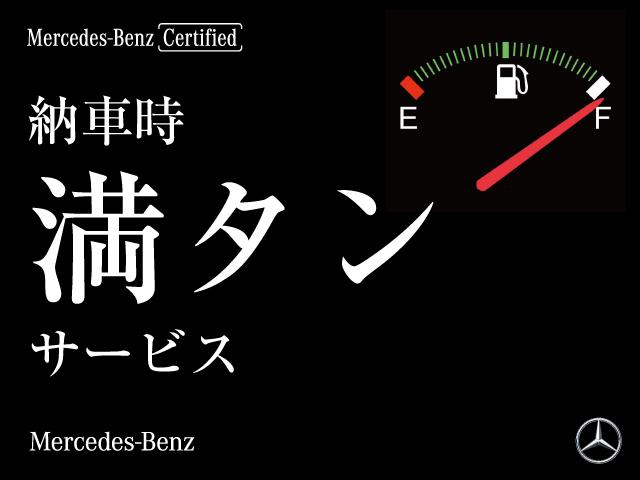 Ｃ２００アバンギャルド　ＡＭＧラインパッケージ　パノラミックスライディングルーフ　ベーシックＰ　元デモカー　認定２年保証　パワーシート　センターディスプレイ　純正ドライブレコーダー(3枚目)