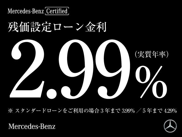 Ｃ２２０ｄアバンギャルド　ＡＭＧライン　Ｃ２２０ｄアバンギャルド　ＡＭＧライン(43枚目)