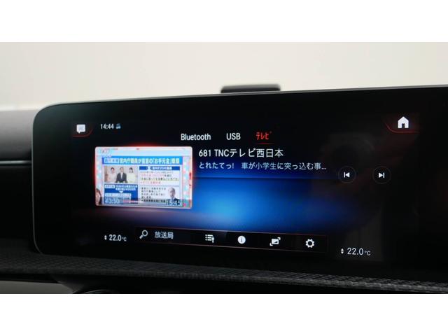 Ａクラス Ａ２００ｄ　ナビ　クリアランスソナー　オートクルーズコントロール　アルミホイール　スマートキー　アイドリングストップ　ＡＴ　エアコン　パワーステアリング　パワーウィンドウ（37枚目）