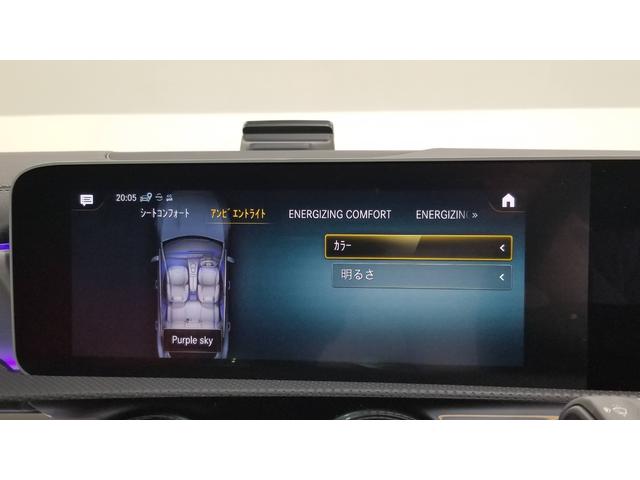 ＣＬＡクラス ＣＬＡ３５　４マチック　アドバンスドｐｋｇ　パノラミックスライディングルーフ　ナビゲーション　ドライブレコーダー　クリアランスソナー　クルーズコントロール　衝突被害軽減システム　全周囲カメラ　ＴＶ　シートヒーター（31枚目）