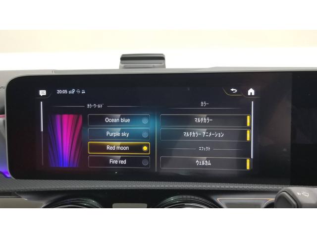 ＣＬＡクラス ＣＬＡ３５　４マチック　アドバンスドｐｋｇ　パノラミックスライディングルーフ　ナビゲーション　ドライブレコーダー　クリアランスソナー　クルーズコントロール　衝突被害軽減システム　全周囲カメラ　ＴＶ　シートヒーター（33枚目）