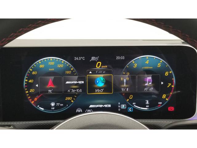 ＣＬＡクラス ＣＬＡ３５　４マチック　アドバンスドｐｋｇ　パノラミックスライディングルーフ　ナビゲーション　ドライブレコーダー　クリアランスソナー　クルーズコントロール　衝突被害軽減システム　全周囲カメラ　ＴＶ　シートヒーター（36枚目）