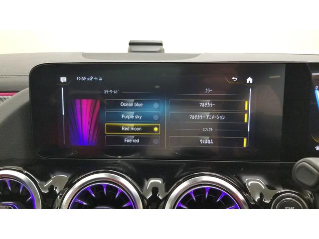 ＧＬＡクラス ＧＬＡ４５　Ｓ　４マチック＋　アドバンスドＰＫＧ　ＡＭＧパフォーマンスＰＫＧ　パノラミックスライディングルーフ　４ＷＤ　ドライブレコーダー　ＥＴＣ　全周囲カメラ　オートクルーズコントロール　レーンアシスト　ナビ　ＴＶ（43枚目）