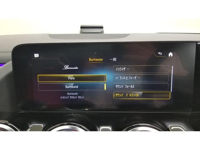 ＧＬＡクラス ＧＬＡ４５　Ｓ　４マチック＋　アドバンスドＰＫＧ　ＡＭＧパフォーマンスＰＫＧ　パノラミックスライディングルーフ　４ＷＤ　ドライブレコーダー　ＥＴＣ　全周囲カメラ　オートクルーズコントロール　レーンアシスト　ナビ　ＴＶ（46枚目）