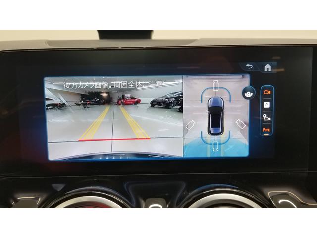 GLAクラス GLA45 S 4マチック+ アドバンスドpkg AMGパフォーマンスpkg 4WD ドライブレコーダー ETC 全周囲カメラ クリアランスソナー オートクルーズコントロール レーンアシスト パワーシート サンルーフ ナビ TV(5枚目)