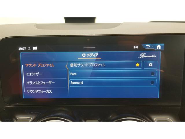 GLAクラス GLA45 S 4マチック+ アドバンスドpkg AMGパフォーマンスpkg 4WD ドライブレコーダー ETC 全周囲カメラ クリアランスソナー オートクルーズコントロール レーンアシスト パワーシート サンルーフ ナビ TV(29枚目)