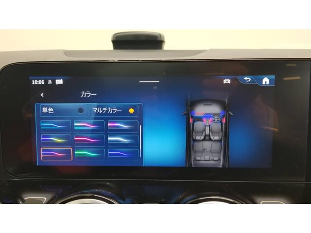 GLAクラス GLA45 S 4マチック+ アドバンスドpkg AMGパフォーマンスpkg 4WD ドライブレコーダー ETC 全周囲カメラ クリアランスソナー オートクルーズコントロール レーンアシスト パワーシート サンルーフ ナビ TV(30枚目)