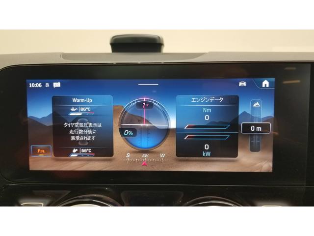 GLAクラス GLA45 S 4マチック+ アドバンスドpkg AMGパフォーマンスpkg 4WD ドライブレコーダー ETC 全周囲カメラ クリアランスソナー オートクルーズコントロール レーンアシスト パワーシート サンルーフ ナビ TV(34枚目)