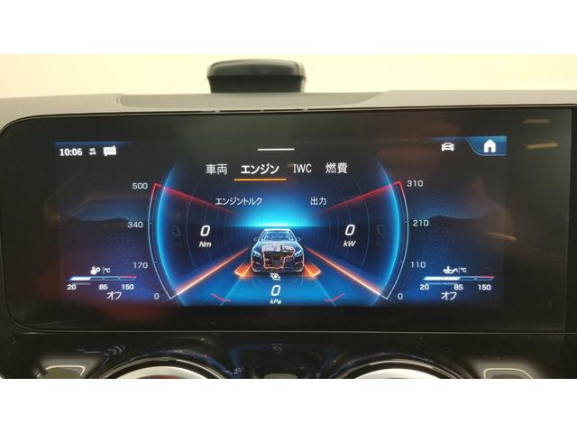 GLAクラス GLA45 S 4マチック+ アドバンスドpkg AMGパフォーマンスpkg 4WD ドライブレコーダー ETC 全周囲カメラ クリアランスソナー オートクルーズコントロール レーンアシスト パワーシート サンルーフ ナビ TV(38枚目)