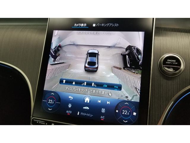 GLC GLC220d 4MクペドライバズP+AMGラインP ドライバーズpkg AMGラインpkg パノラミックスライディングルーフ ドライブレコーダー ETC 全周囲カメラ オートクルーズコントロール レーンアシスト パワーシート サンルーフ(40枚目)