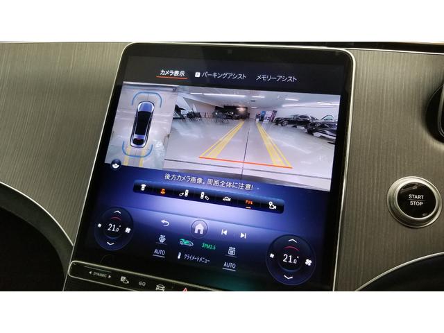 ＥＱＳ ＥＱＳ４５０＋　ＡＭＧラインパッケージ　リアコンフォートｐｋｇ　エクスクルーシブｐｋｇ　ＭＢＵＸリアエンターテインメントシステム　ＥＴＣ　オートクルーズコントロール　衝突被害軽減システム　全周囲カメラ　サンルーフ　シートヒーター＆エアコン（5枚目）