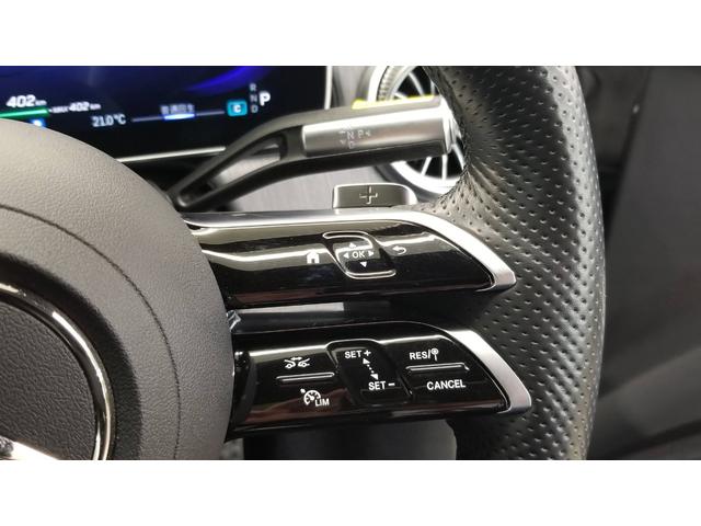 ＥＱＳ ＥＱＳ４５０＋　ＡＭＧラインパッケージ　リアコンフォートｐｋｇ　エクスクルーシブｐｋｇ　ＭＢＵＸリアエンターテインメントシステム　ＥＴＣ　オートクルーズコントロール　衝突被害軽減システム　全周囲カメラ　サンルーフ　シートヒーター＆エアコン（10枚目）