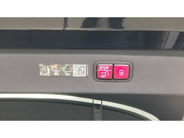 ＥＱＳ ＥＱＳ４５０＋　ＡＭＧラインパッケージ　リアコンフォートｐｋｇ　エクスクルーシブｐｋｇ　ＭＢＵＸリアエンターテインメントシステム　ＥＴＣ　オートクルーズコントロール　衝突被害軽減システム　全周囲カメラ　サンルーフ　シートヒーター＆エアコン（23枚目）