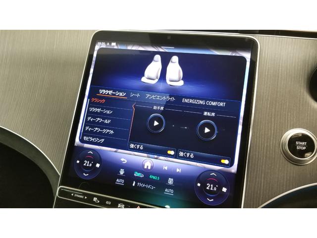 ＥＱＳ ＥＱＳ４５０＋　ＡＭＧラインパッケージ　リアコンフォートｐｋｇ　エクスクルーシブｐｋｇ　ＭＢＵＸリアエンターテインメントシステム　ＥＴＣ　オートクルーズコントロール　衝突被害軽減システム　全周囲カメラ　サンルーフ　シートヒーター＆エアコン（29枚目）