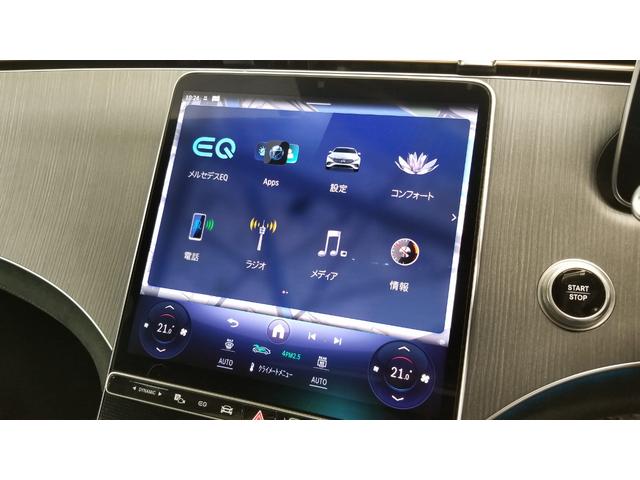 ＥＱＳ ＥＱＳ４５０＋　ＡＭＧラインパッケージ　リアコンフォートｐｋｇ　エクスクルーシブｐｋｇ　ＭＢＵＸリアエンターテインメントシステム　ＥＴＣ　オートクルーズコントロール　衝突被害軽減システム　全周囲カメラ　サンルーフ　シートヒーター＆エアコン（34枚目）