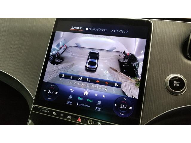 ＥＱＳ ＥＱＳ４５０＋　ＡＭＧラインパッケージ　リアコンフォートｐｋｇ　エクスクルーシブｐｋｇ　ＭＢＵＸリアエンターテインメントシステム　ＥＴＣ　オートクルーズコントロール　衝突被害軽減システム　全周囲カメラ　サンルーフ　シートヒーター＆エアコン（36枚目）