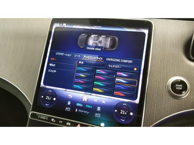 ＥＱＳ ＥＱＳ４５０＋　ＡＭＧラインパッケージ　リアコンフォートｐｋｇ　エクスクルーシブｐｋｇ　ＭＢＵＸリアエンターテインメントシステム　ＥＴＣ　オートクルーズコントロール　衝突被害軽減システム　全周囲カメラ　サンルーフ　シートヒーター＆エアコン（38枚目）