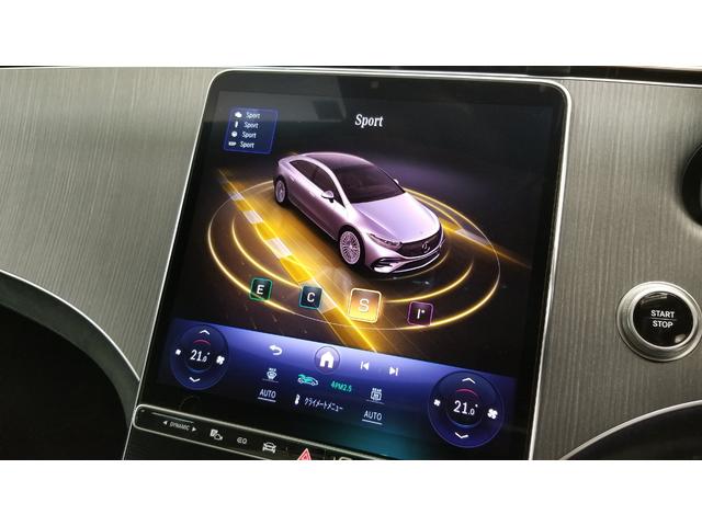 ＥＱＳ ＥＱＳ４５０＋　ＡＭＧラインパッケージ　リアコンフォートｐｋｇ　エクスクルーシブｐｋｇ　ＭＢＵＸリアエンターテインメントシステム　ＥＴＣ　オートクルーズコントロール　衝突被害軽減システム　全周囲カメラ　サンルーフ　シートヒーター＆エアコン（39枚目）