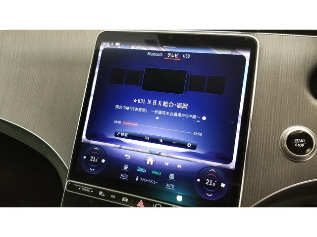 ＥＱＳ ＥＱＳ４５０＋　ＡＭＧラインパッケージ　リアコンフォートｐｋｇ　エクスクルーシブｐｋｇ　ＭＢＵＸリアエンターテインメントシステム　ＥＴＣ　オートクルーズコントロール　衝突被害軽減システム　全周囲カメラ　サンルーフ　シートヒーター＆エアコン（42枚目）