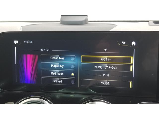 ＥＱＢ ＥＱＢ２５０　ＡＭＧラインパッケージ　ＡＭＧレザーエクスクルーシブｐｋｇ　パノラミックスライディングルーフ　ドライブレコーダー　全周囲カメラ　オートクルーズコントロール　パワーシート　ナビ　ＴＶ　オートライト　シートヒーター　認定中古車（26枚目）