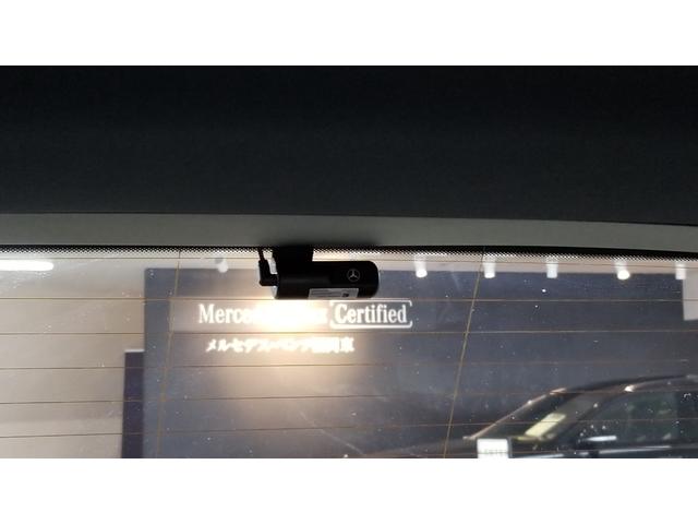 ＥＱＢ ＥＱＢ２５０　ＡＭＧラインパッケージ　ＡＭＧレザーエクスクルーシブｐｋｇ　パノラミックスライディングルーフ　ドライブレコーダー　全周囲カメラ　オートクルーズコントロール　パワーシート　ナビ　ＴＶ　オートライト　シートヒーター　認定中古車（29枚目）