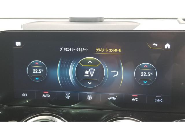 ＥＱＢ ＥＱＢ２５０　ＡＭＧラインパッケージ　ＡＭＧレザーエクスクルーシブｐｋｇ　パノラミックスライディングルーフ　ドライブレコーダー　全周囲カメラ　オートクルーズコントロール　パワーシート　ナビ　ＴＶ　オートライト　シートヒーター　認定中古車（34枚目）