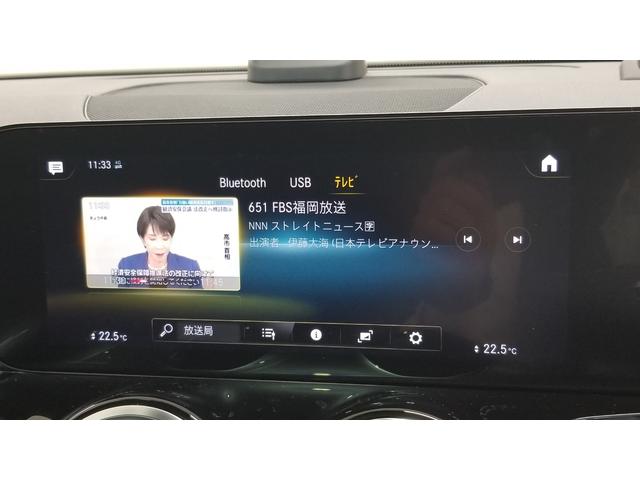 ＥＱＢ ＥＱＢ２５０　ＡＭＧラインパッケージ　ＡＭＧレザーエクスクルーシブｐｋｇ　パノラミックスライディングルーフ　ドライブレコーダー　全周囲カメラ　オートクルーズコントロール　パワーシート　ナビ　ＴＶ　オートライト　シートヒーター　認定中古車（36枚目）