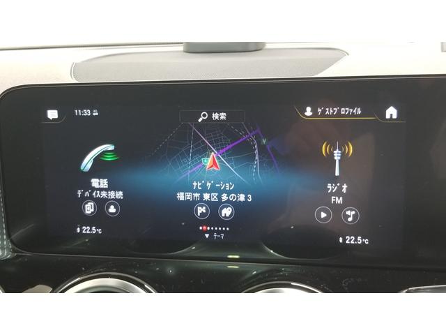 ＥＱＢ ＥＱＢ２５０　ＡＭＧラインパッケージ　ＡＭＧレザーエクスクルーシブｐｋｇ　パノラミックスライディングルーフ　ドライブレコーダー　全周囲カメラ　オートクルーズコントロール　パワーシート　ナビ　ＴＶ　オートライト　シートヒーター　認定中古車（38枚目）