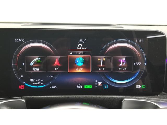 ＥＱＢ ＥＱＢ２５０　ＡＭＧラインパッケージ　ＡＭＧレザーエクスクルーシブｐｋｇ　パノラミックスライディングルーフ　ドライブレコーダー　全周囲カメラ　オートクルーズコントロール　パワーシート　ナビ　ＴＶ　オートライト　シートヒーター　認定中古車（39枚目）