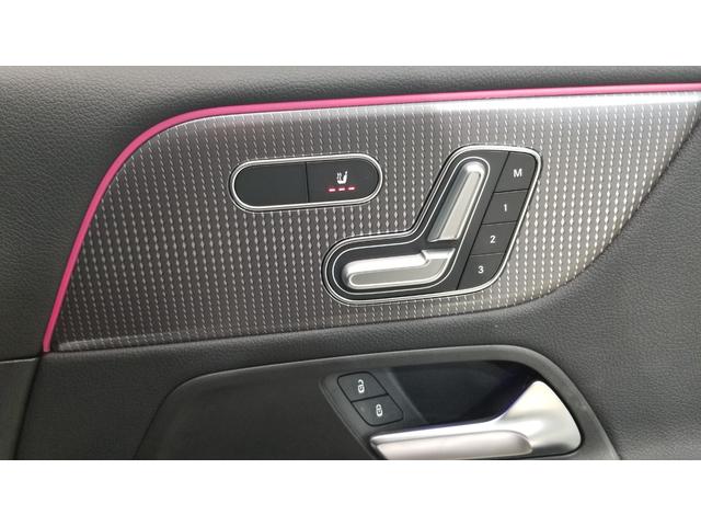 ＥＱＢ ＥＱＢ２５０　ＡＭＧラインパッケージ　ＡＭＧレザーエクスクルーシブｐｋｇ　パノラミックスライディングルーフ　ドライブレコーダー　全周囲カメラ　オートクルーズコントロール　パワーシート　ナビ　ＴＶ　オートライト　シートヒーター　認定中古車（42枚目）