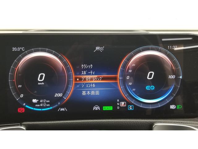 ＥＱＢ ＥＱＢ２５０　ＡＭＧラインパッケージ　ＡＭＧレザーエクスクルーシブｐｋｇ　パノラミックスライディングルーフ　ドライブレコーダー　全周囲カメラ　オートクルーズコントロール　パワーシート　ナビ　ＴＶ　オートライト　シートヒーター　認定中古車（46枚目）