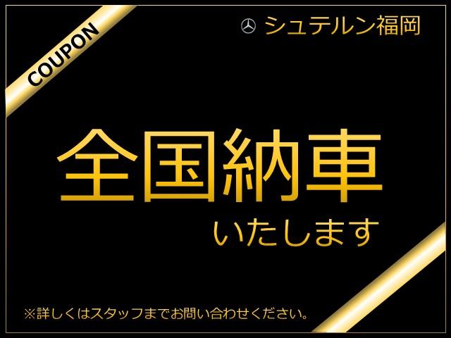 ＥＱＢ ＥＱＢ２５０　ＡＭＧラインパッケージ　ＡＭＧレザーエクスクルーシブｐｋｇ　パノラミックスライディングルーフ　ドライブレコーダー　全周囲カメラ　オートクルーズコントロール　パワーシート　ナビ　ＴＶ　オートライト　シートヒーター　認定中古車（60枚目）