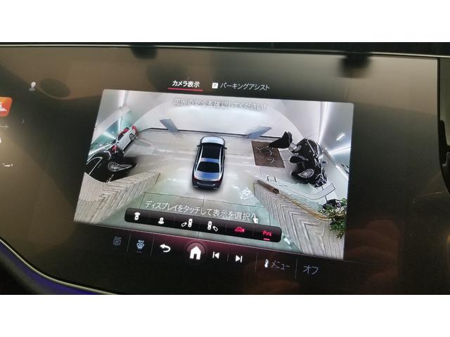 Ｅクラス Ｅ２２０ｄ　アバンギャルド　ＡＭＧラインパッケージ　アドバンスドＰＫＧ　デジタルインテリアＰＫＧ　レザーエクスクルーシブＰＫＧ　パノラミックスライディングルーフ　ドライブレコーダー　オートクルーズコントロール　全周囲カメラ（6枚目）