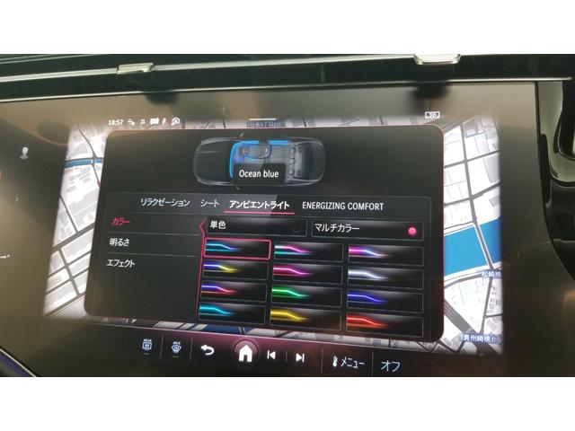 Ｅクラス Ｅ２２０ｄ　アバンギャルド　ＡＭＧラインパッケージ　アドバンスドＰＫＧ　デジタルインテリアＰＫＧ　レザーエクスクルーシブＰＫＧ　パノラミックスライディングルーフ　ドライブレコーダー　オートクルーズコントロール　全周囲カメラ（38枚目）