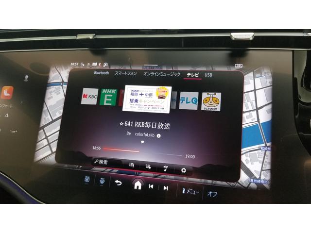 Ｅクラス Ｅ２２０ｄ　アバンギャルド　ＡＭＧラインパッケージ　アドバンスドＰＫＧ　デジタルインテリアＰＫＧ　レザーエクスクルーシブＰＫＧ　パノラミックスライディングルーフ　ドライブレコーダー　オートクルーズコントロール　全周囲カメラ（42枚目）