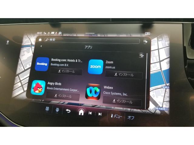 Ｅクラス Ｅ２２０ｄ　アバンギャルド　ＡＭＧラインパッケージ　アドバンスドＰＫＧ　デジタルインテリアＰＫＧ　レザーエクスクルーシブＰＫＧ　パノラミックスライディングルーフ　ドライブレコーダー　オートクルーズコントロール　全周囲カメラ（43枚目）